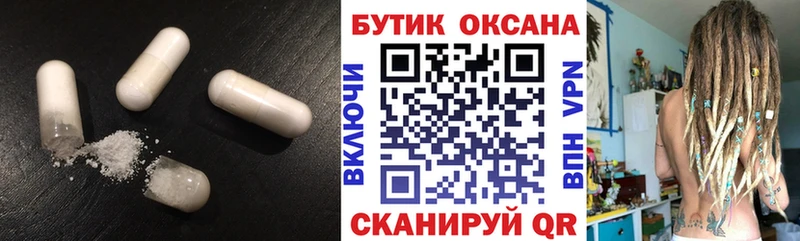 БУТИРАТ Butirat  Гурьевск 