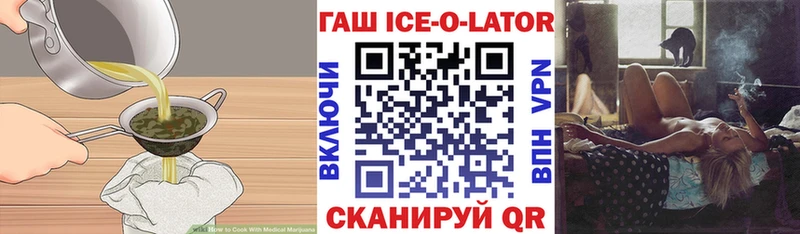 наркотики Гурьевск мориарти телеграм Печенье с ТГК конопля