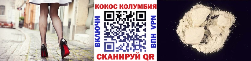 MEGA ССЫЛКА  Гурьевск  КОКАИН Перу 