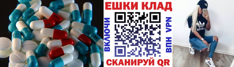 omg сайт  Гурьевск  Ecstasy TESLA 
