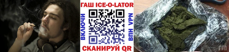 ГАШИШ Premium  MEGA как зайти  Гурьевск 