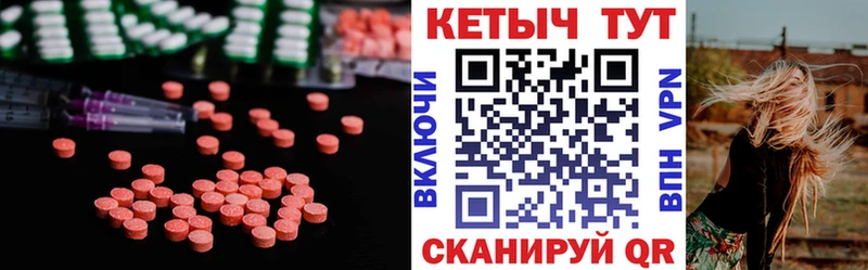 КЕТАМИН VHQ  цены   Гурьевск 