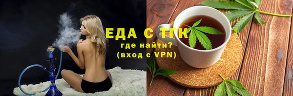 прущие грибы Верхнеуральск