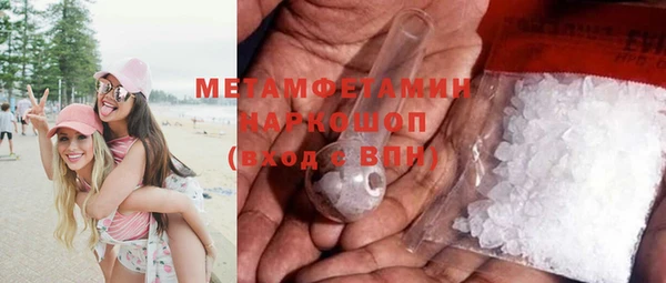 прущие грибы Верхнеуральск