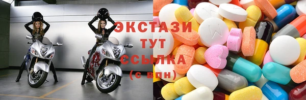 прущие грибы Верея