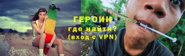 метамфетамин Бронницы