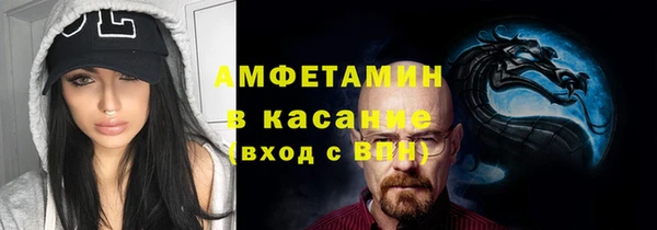метамфетамин Бронницы