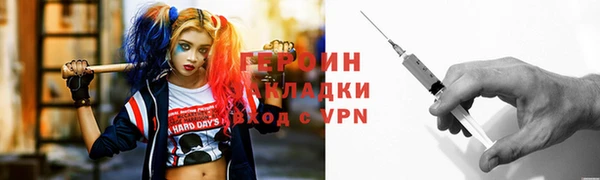 ГАЛЛЮЦИНОГЕННЫЕ ГРИБЫ Сатка