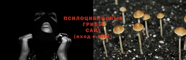 метамфетамин Бронницы