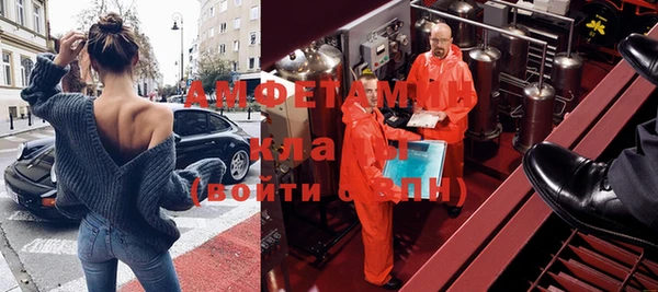 мефедрон VHQ Бугульма