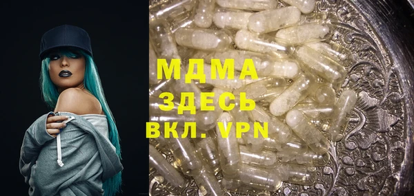 метамфетамин Бронницы