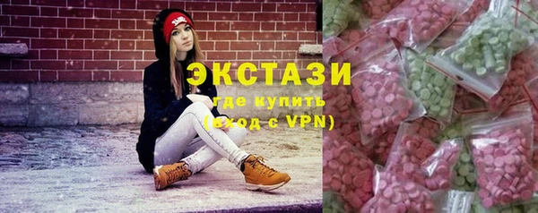 мефедрон VHQ Бугульма