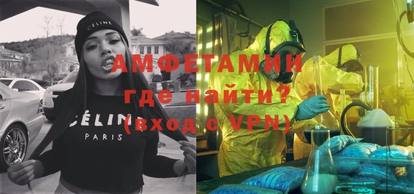 прущие грибы Верхнеуральск
