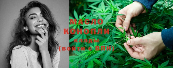 мефедрон VHQ Бугульма