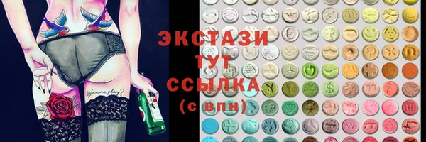 метамфетамин Бронницы