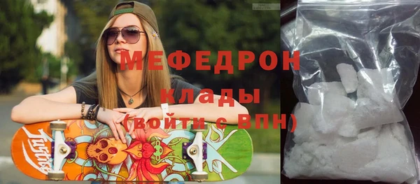прущие грибы Верея