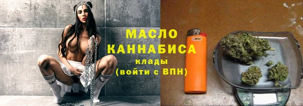 мефедрон VHQ Бугульма