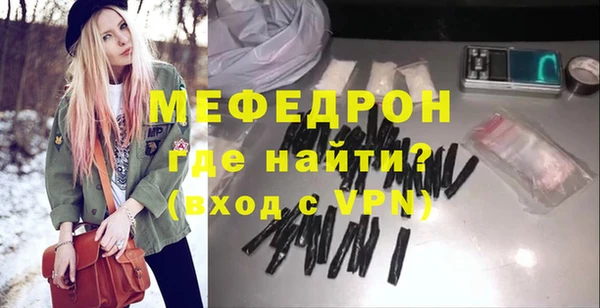 дмт Бородино