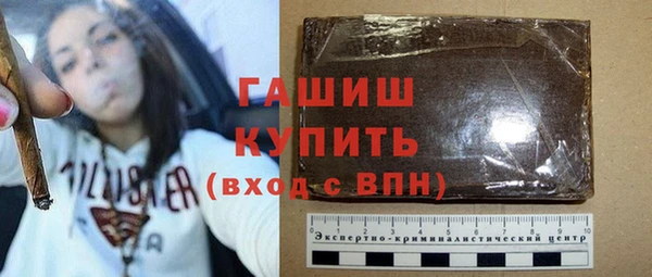 прущие грибы Верхнеуральск