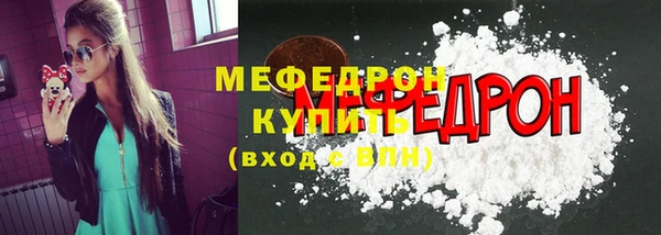 дмт Бородино