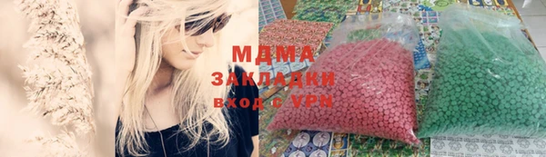 метамфетамин Бронницы