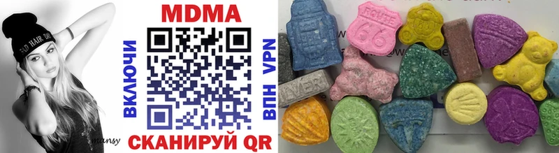 MDMA crystal  наркота  Гурьевск 