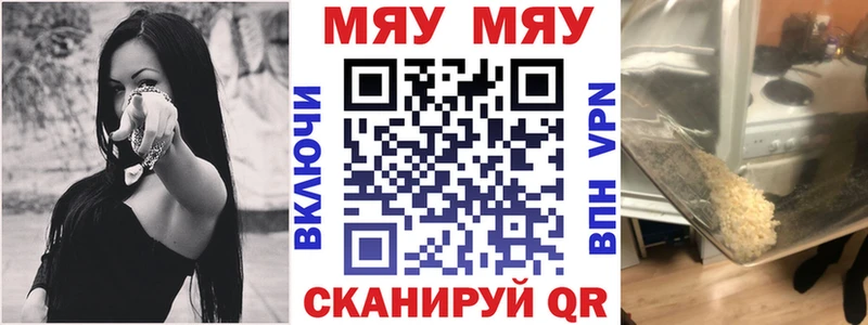 гидра зеркало  Гурьевск  Мефедрон мяу мяу 