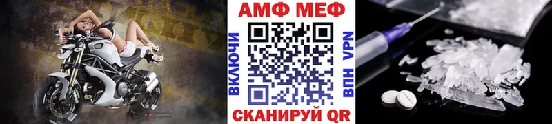 Метамфетамин винт  omg как зайти  Гурьевск 