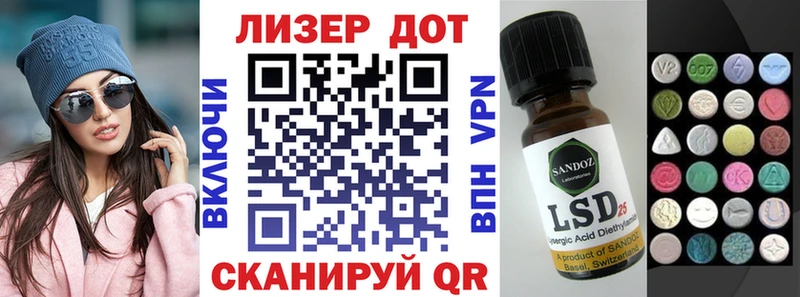 Марки NBOMe 1,5мг  Гурьевск 