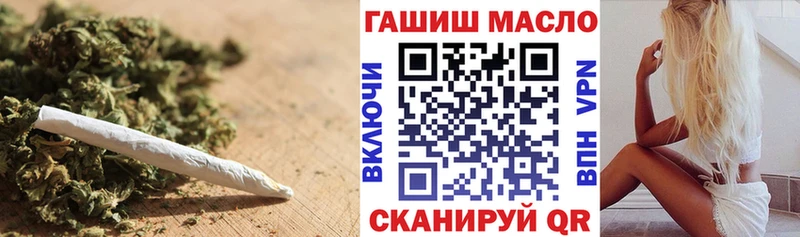 Дистиллят ТГК гашишное масло  сколько стоит  Гурьевск 
