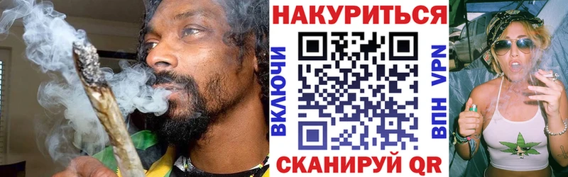 сайты даркнета как зайти  Гурьевск  Каннабис марихуана 